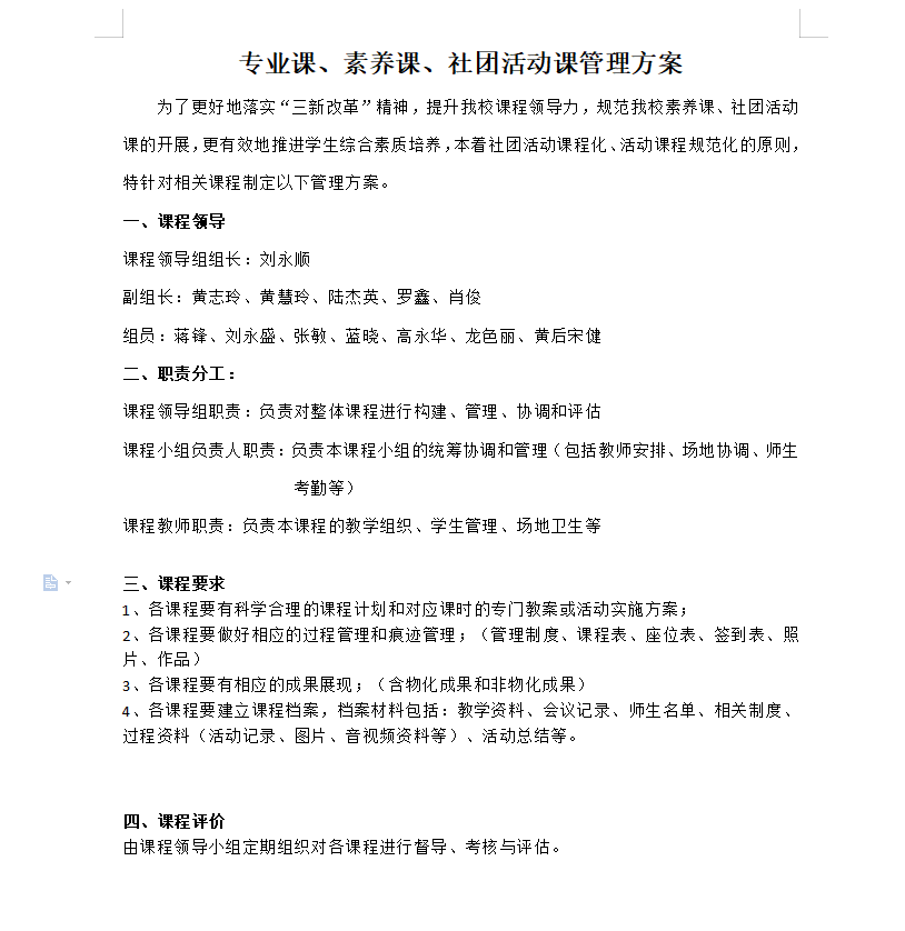微信图片_20220327145419.png